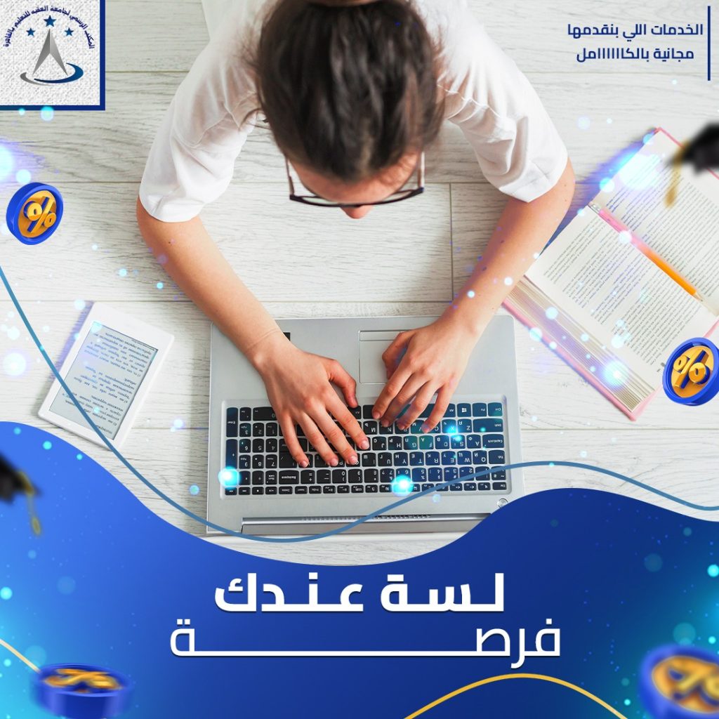 ثانوية عامة